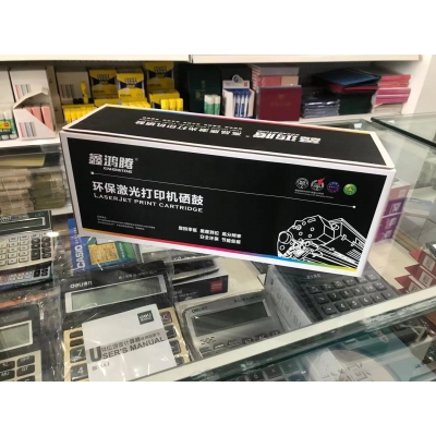 鑫鴻騰CF501適用惠普M254dw M254nw M281FDN M281FDW M280NW打印機粉盒
