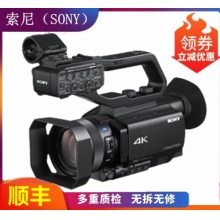 數(shù)碼攝像機索尼HXR-MC2500