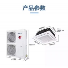 空調(diào)嵌入機海爾KFRD-120QW（5P...