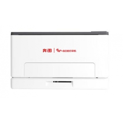 奔圖（PANTUM）CP1155DN全國(guó)產(chǎn)化彩色激光單功能打印機(jī) 自動(dòng)雙面網(wǎng)絡(luò)打印