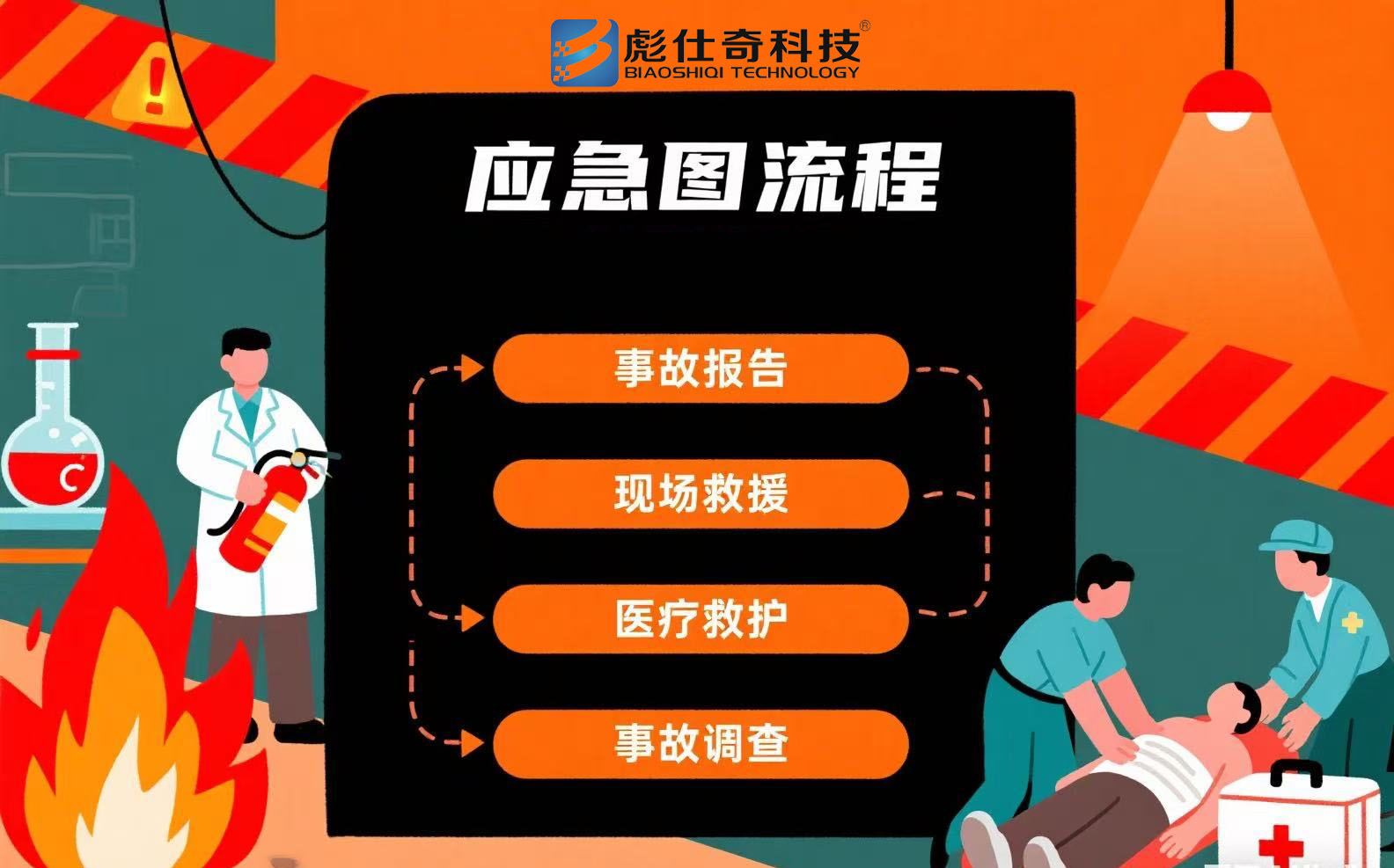 微信圖片_20250721085240_248